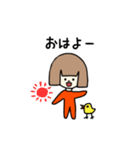 全身タイツちゃん（個別スタンプ：1）