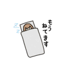 全身タイツちゃん（個別スタンプ：2）