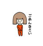 全身タイツちゃん（個別スタンプ：4）