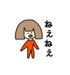 全身タイツちゃん（個別スタンプ：5）