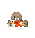 全身タイツちゃん（個別スタンプ：8）