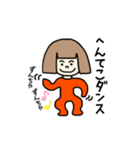 全身タイツちゃん（個別スタンプ：12）