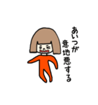 全身タイツちゃん（個別スタンプ：13）