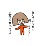 全身タイツちゃん（個別スタンプ：16）