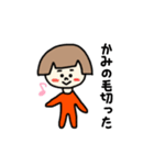 全身タイツちゃん（個別スタンプ：18）