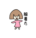 全身タイツちゃん（個別スタンプ：19）