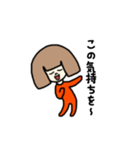 全身タイツちゃん（個別スタンプ：23）