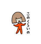 全身タイツちゃん（個別スタンプ：25）