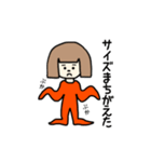 全身タイツちゃん（個別スタンプ：30）