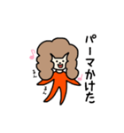 全身タイツちゃん（個別スタンプ：31）