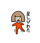 全身タイツちゃん（個別スタンプ：33）