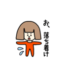 全身タイツちゃん（個別スタンプ：38）