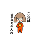 全身タイツちゃん（個別スタンプ：39）