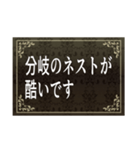 プログラマーらしい合いの手 Vol.1（個別スタンプ：2）