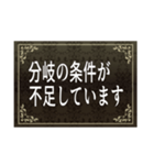 プログラマーらしい合いの手 Vol.1（個別スタンプ：3）