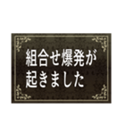 プログラマーらしい合いの手 Vol.1（個別スタンプ：7）