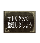 プログラマーらしい合いの手 Vol.1（個別スタンプ：11）