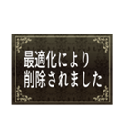 プログラマーらしい合いの手 Vol.1（個別スタンプ：18）