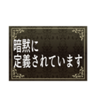 プログラマーらしい合いの手 Vol.1（個別スタンプ：19）