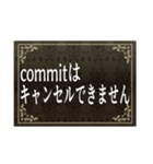 プログラマーらしい合いの手 Vol.1（個別スタンプ：21）