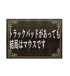 プログラマーらしい合いの手 Vol.1（個別スタンプ：23）