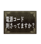 プログラマーらしい合いの手 Vol.1（個別スタンプ：24）