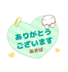 あきば様用★ねこまる丁寧挨拶！ふせん風（個別スタンプ：2）