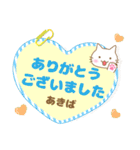 あきば様用★ねこまる丁寧挨拶！ふせん風（個別スタンプ：5）