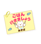あきば様用★ねこまる丁寧挨拶！ふせん風（個別スタンプ：25）