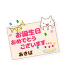 あきば様用★ねこまる丁寧挨拶！ふせん風（個別スタンプ：33）