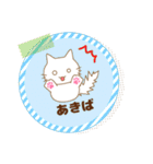 あきば様用★ねこまる丁寧挨拶！ふせん風（個別スタンプ：36）