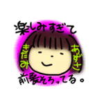 北見梓専用スタンプ。お試し版的な。（個別スタンプ：2）