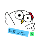 北見梓専用スタンプ。お試し版的な。（個別スタンプ：7）