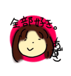 北見梓専用スタンプ。お試し版的な。（個別スタンプ：8）