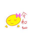 ゆるシンプルスタンプ カラーVer.（個別スタンプ：14）
