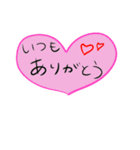 ゆるシンプルスタンプ カラーVer.（個別スタンプ：16）