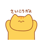 ちゃちな猫（個別スタンプ：1）