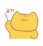 ちゃちな猫（個別スタンプ：4）