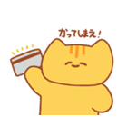 ちゃちな猫（個別スタンプ：5）