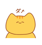 ちゃちな猫（個別スタンプ：6）