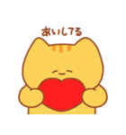 ちゃちな猫（個別スタンプ：8）