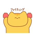 ちゃちな猫（個別スタンプ：9）