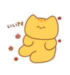 ちゃちな猫（個別スタンプ：10）