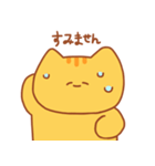 ちゃちな猫（個別スタンプ：12）