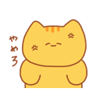 ちゃちな猫（個別スタンプ：14）