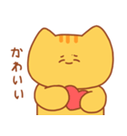 ちゃちな猫（個別スタンプ：17）