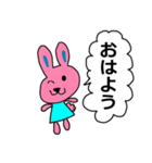 うさこちゃんウキウキ（個別スタンプ：1）