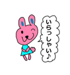 うさこちゃんウキウキ（個別スタンプ：2）