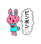 うさこちゃんウキウキ（個別スタンプ：4）