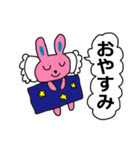 うさこちゃんウキウキ（個別スタンプ：5）